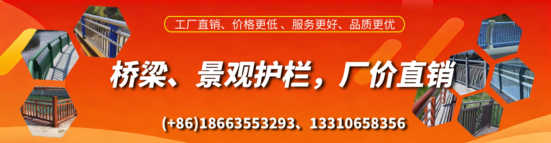 银川桥梁护栏生产厂家